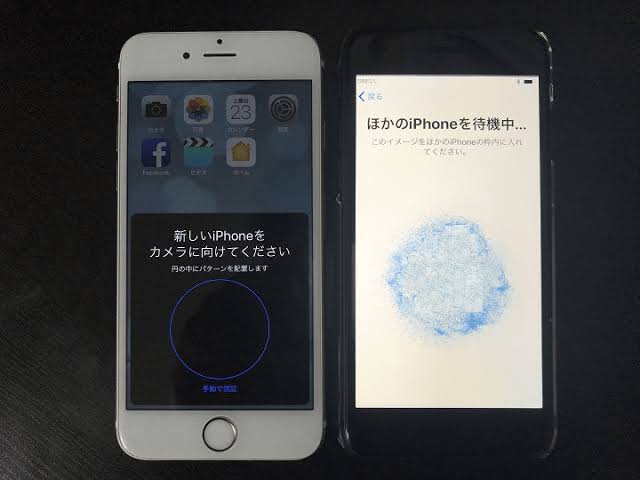 あなたのスマホの使用歴を教えてください!