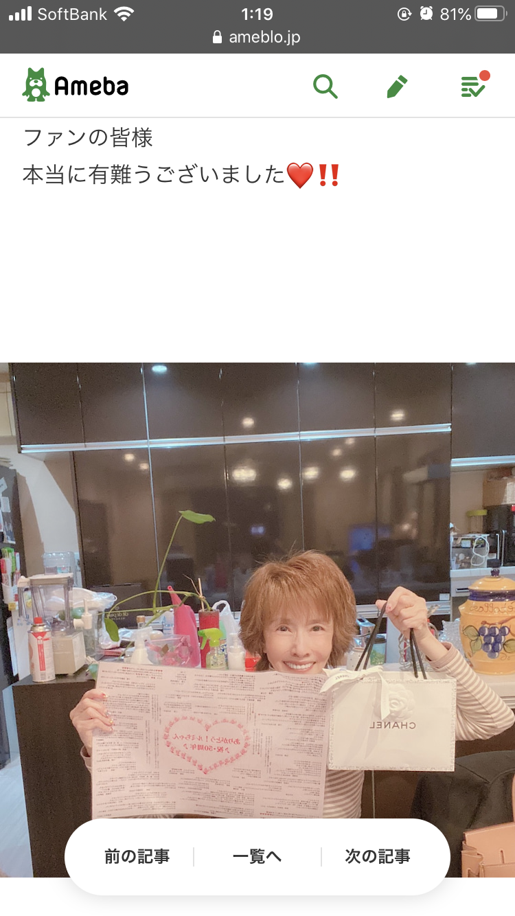小柳ルミ子、50周年に涙「でも私は負けない」「50年間を1人でコロナと闘って来た様なものだから」