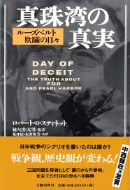 歴史が詳しくない人の質問に歴女が答えてくれるトピ Part2
