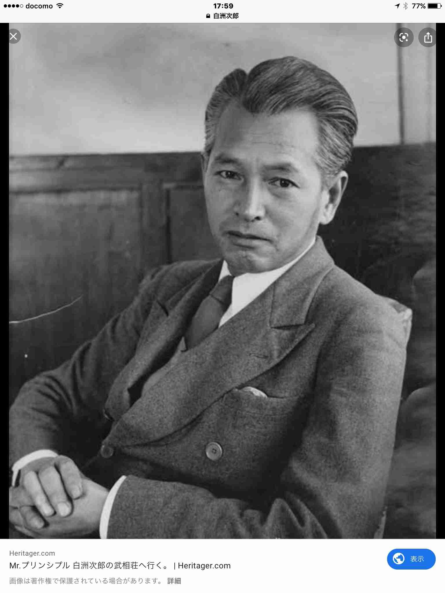 歴史が詳しくない人の質問に歴女が答えてくれるトピ Part2