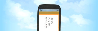 いのちの電話に電話したことある人いますか？