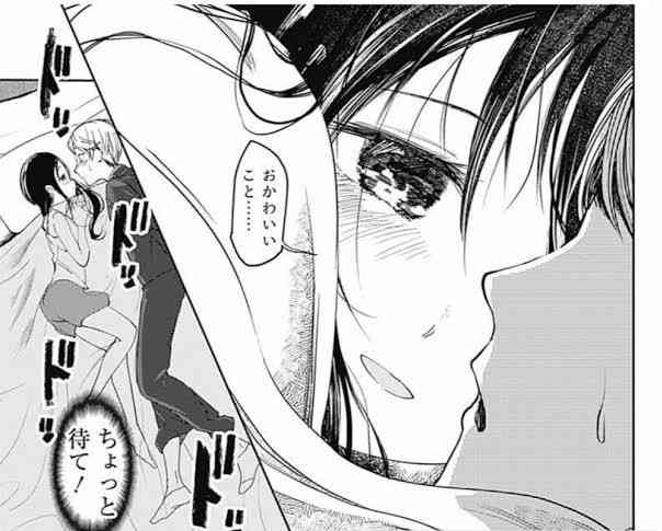｢かぐや様は告らせたい｣好きな人！
