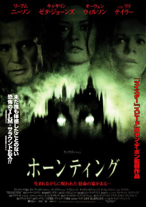 キャサリン・ゼタ＝ジョーンズ、激変のあまり顔認証に失敗!?