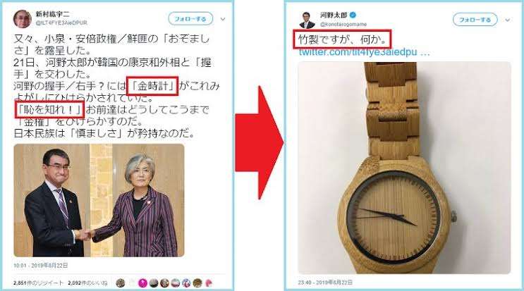 河野防衛相「安倍総理抜く」 フォロワー増呼びかけ