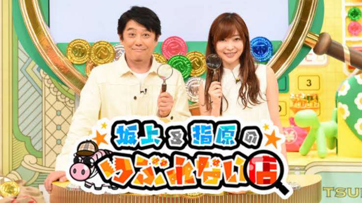 【さっしー】指原莉乃ちゃん好きな人【集合】
