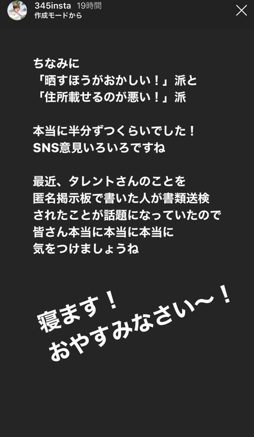 【さっしー】指原莉乃ちゃん好きな人【集合】