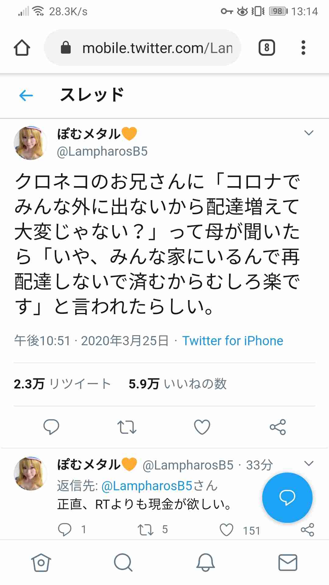 運送業の不安 今だから語りたい ガールズちゃんねる Girls Channel
