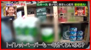 川合俊一 自宅に備蓄マスク「1000枚」と明かす「2人で一年以上もちます」ちなみに懐中電灯は40個