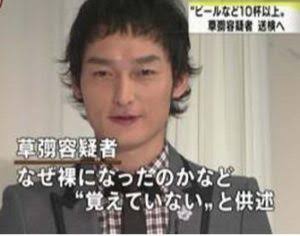 性格良さそうな芸能人