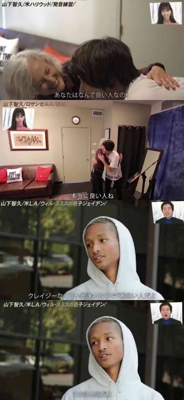 性格良さそうな芸能人