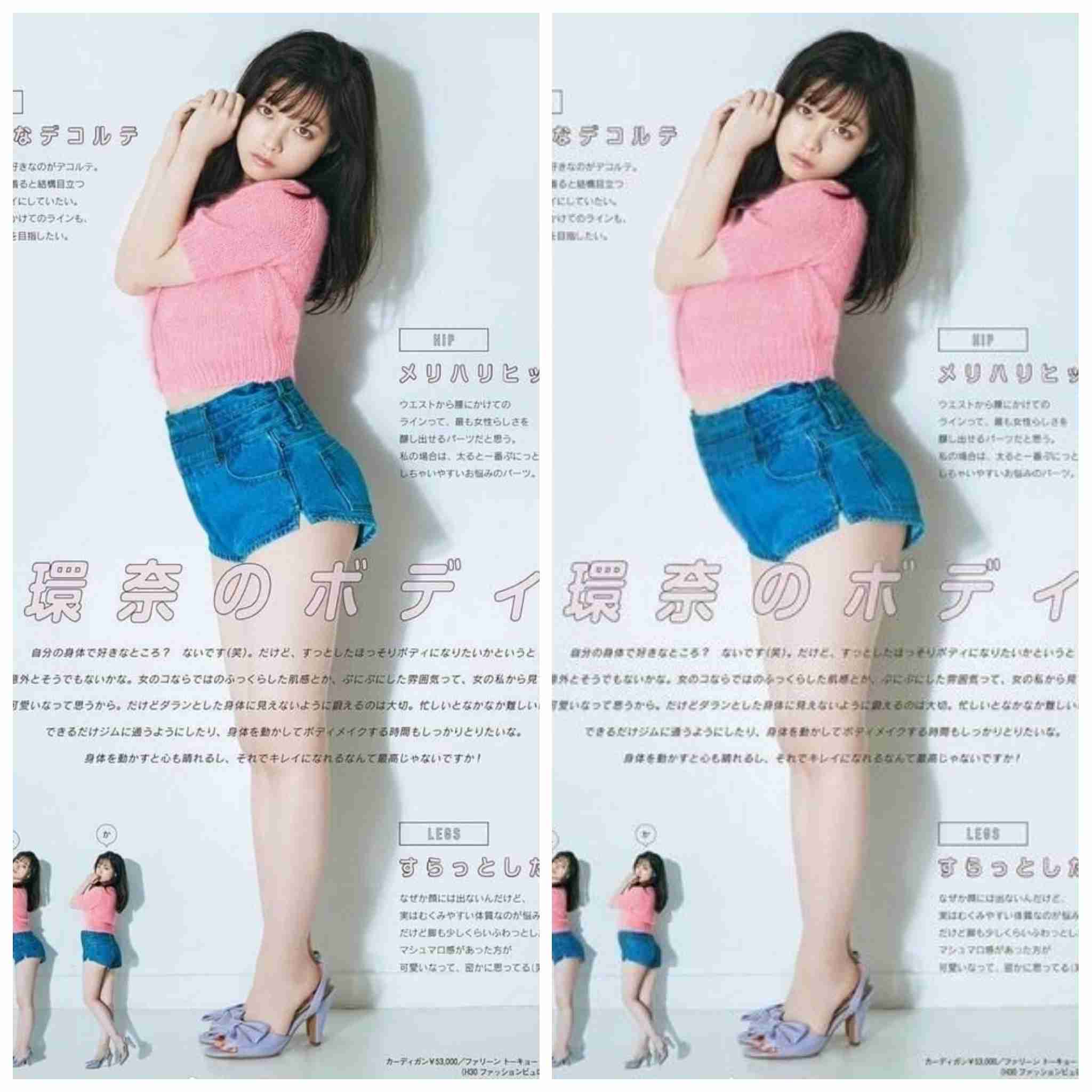 性格良さそうな芸能人