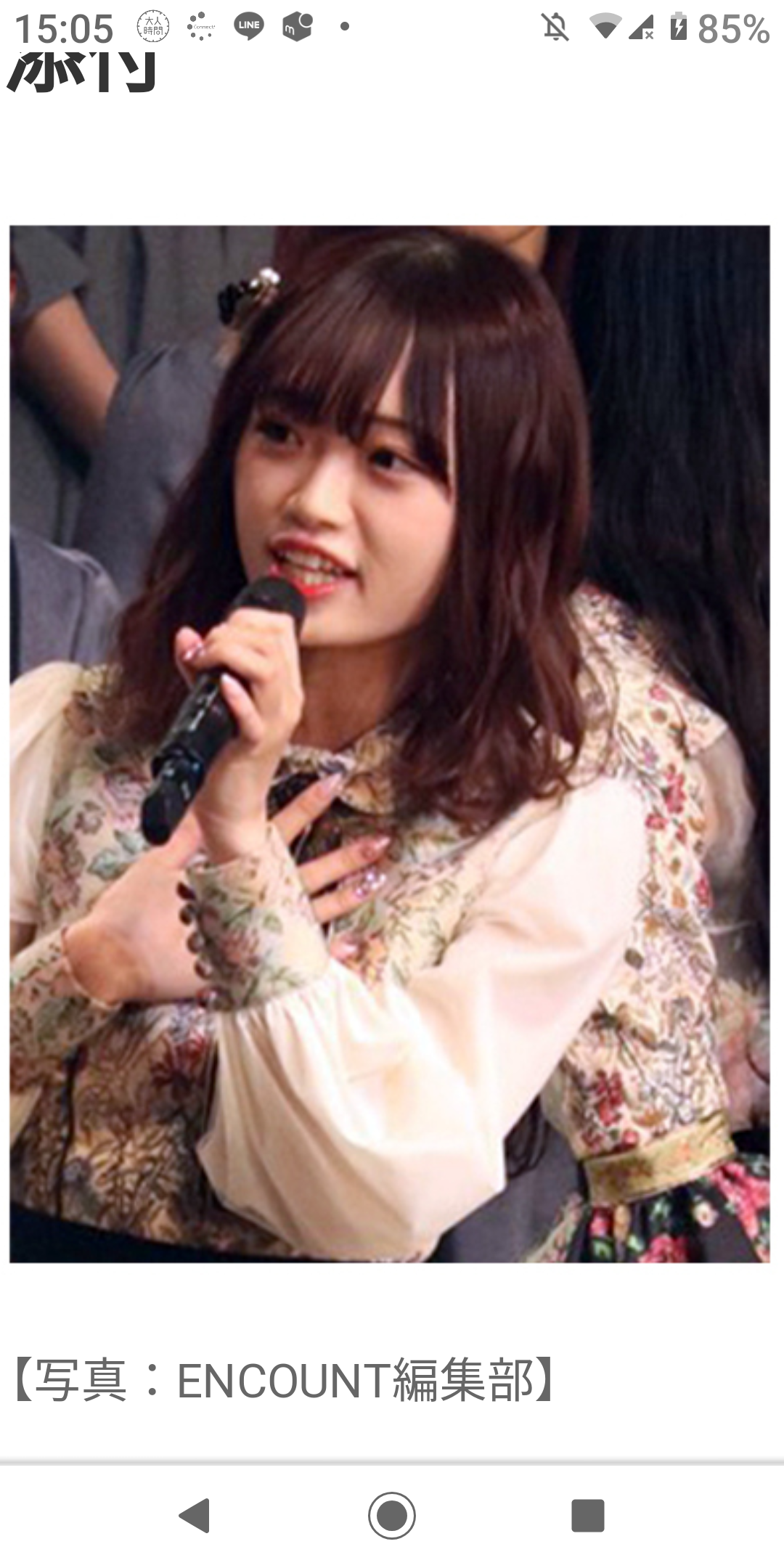 性格良さそうな芸能人