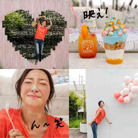 性格良さそうな芸能人