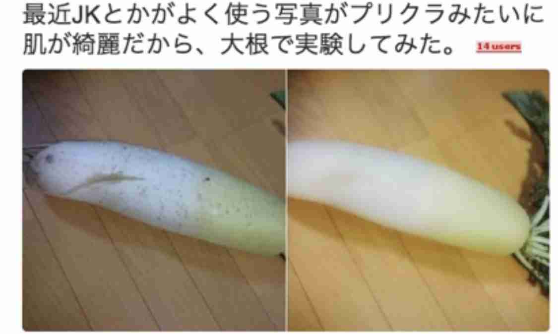 Matt、自宅で見せた美脚に大絶賛の声　「めっちゃ女子！」