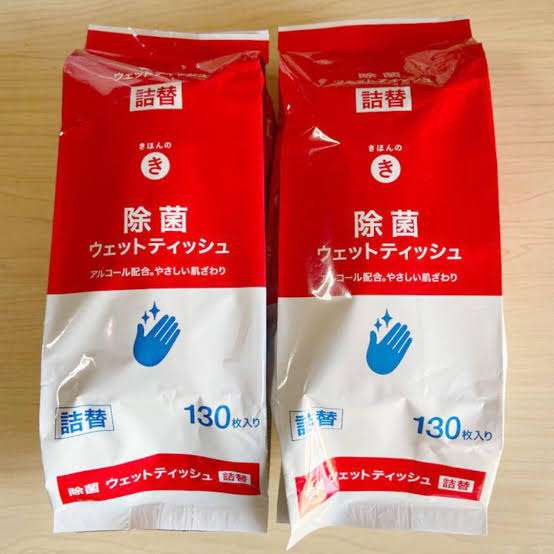 最近の一番の遠出