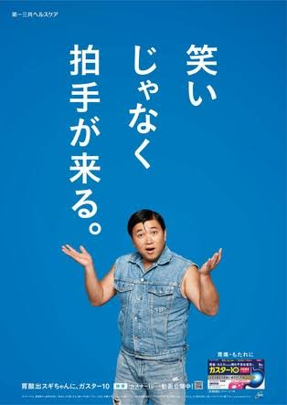 【スギちゃん雑談】大変なことはたくさんあるけど乗り切ろうぜぇpart47