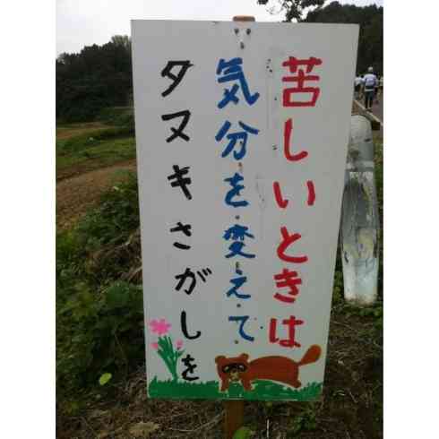 【スギちゃん雑談】大変なことはたくさんあるけど乗り切ろうぜぇpart47
