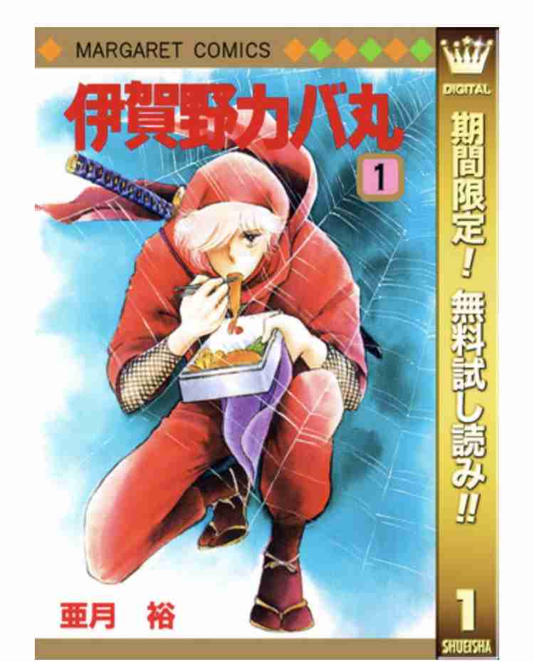 【スギちゃん雑談】大変なことはたくさんあるけど乗り切ろうぜぇpart47