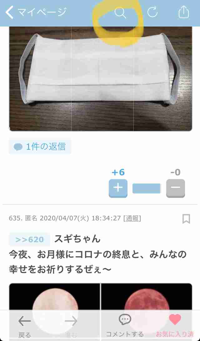 【スギちゃん雑談】大変なことはたくさんあるけど乗り切ろうぜぇpart47