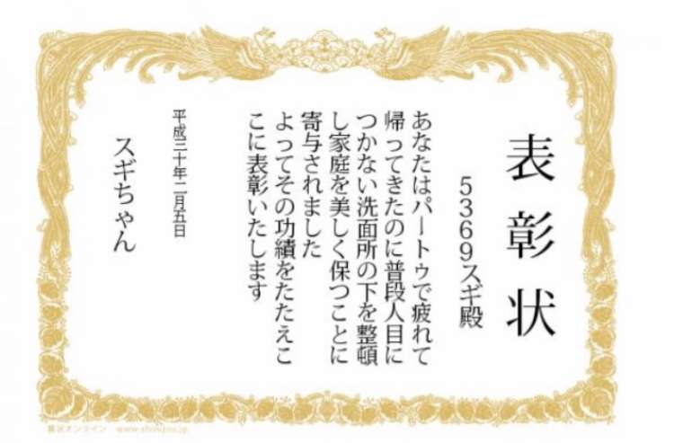 【スギちゃん雑談】大変なことはたくさんあるけど乗り切ろうぜぇpart47