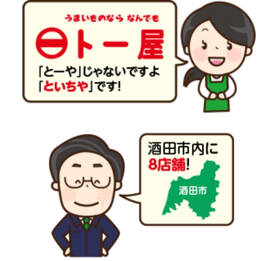 【スギちゃん雑談】大変なことはたくさんあるけど乗り切ろうぜぇpart47