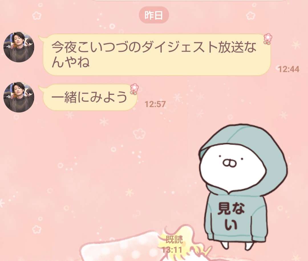 佐藤健「チューはすればするほどいい」『恋つづ』キスシーン増加を提案