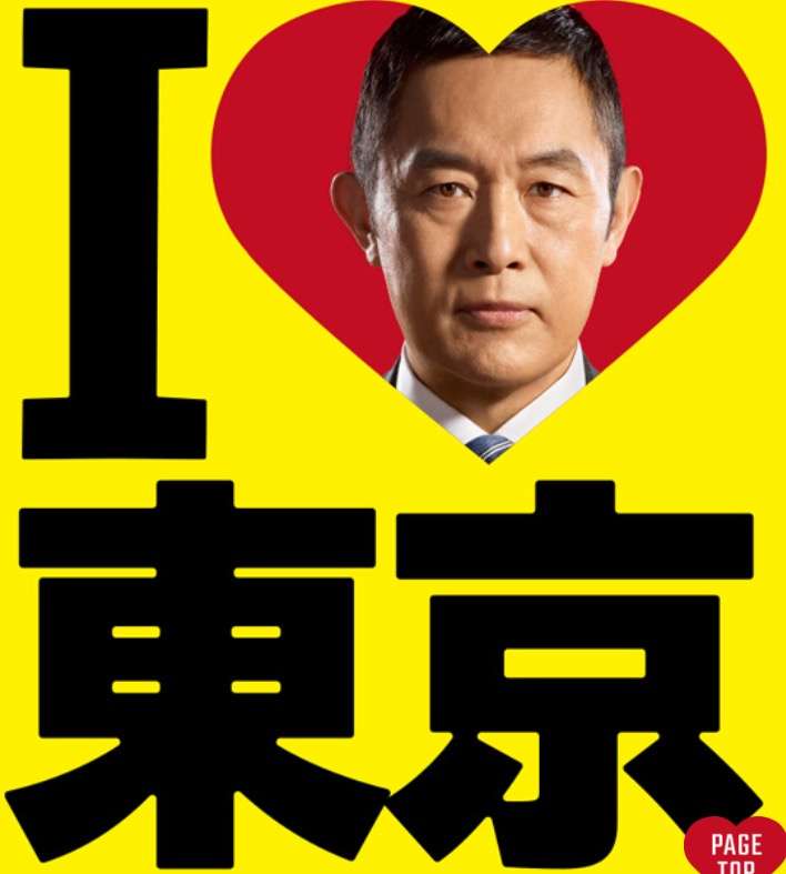 【実況・感想】捜査一課長 2020初回2時間スペシャル 