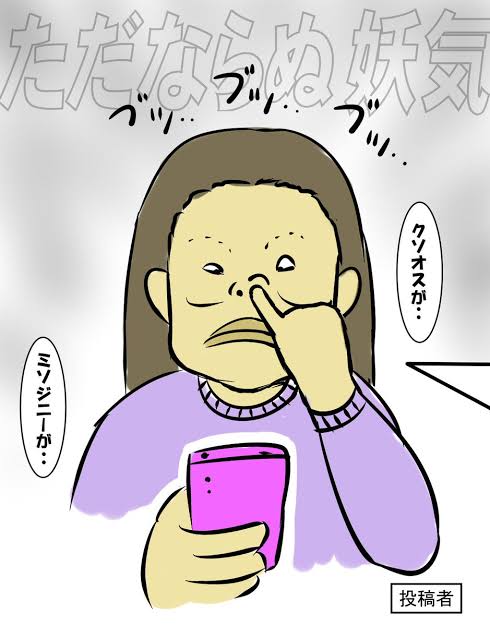 飲食店で刃物持った男が立てこもり 複数の人質か 福岡 南区