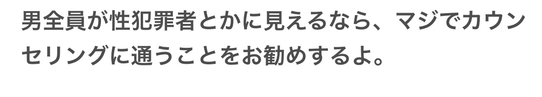 飲食店で刃物持った男が立てこもり 複数の人質か 福岡 南区