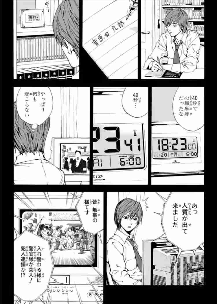 飲食店で刃物持った男が立てこもり 複数の人質か 福岡 南区
