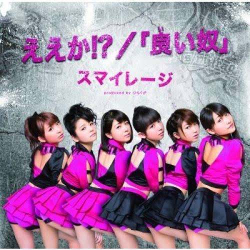 女性アイドルの衣装を語ろう❗