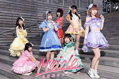 女性アイドルの衣装を語ろう❗