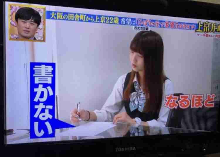 「幸せ！ボンビーガール」の”上京ガール”について語ろう！