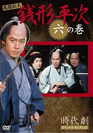 好きだった時代劇
