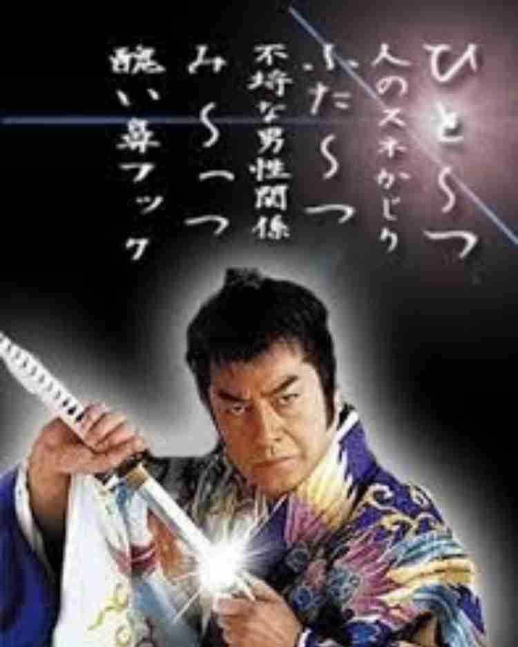 好きだった時代劇