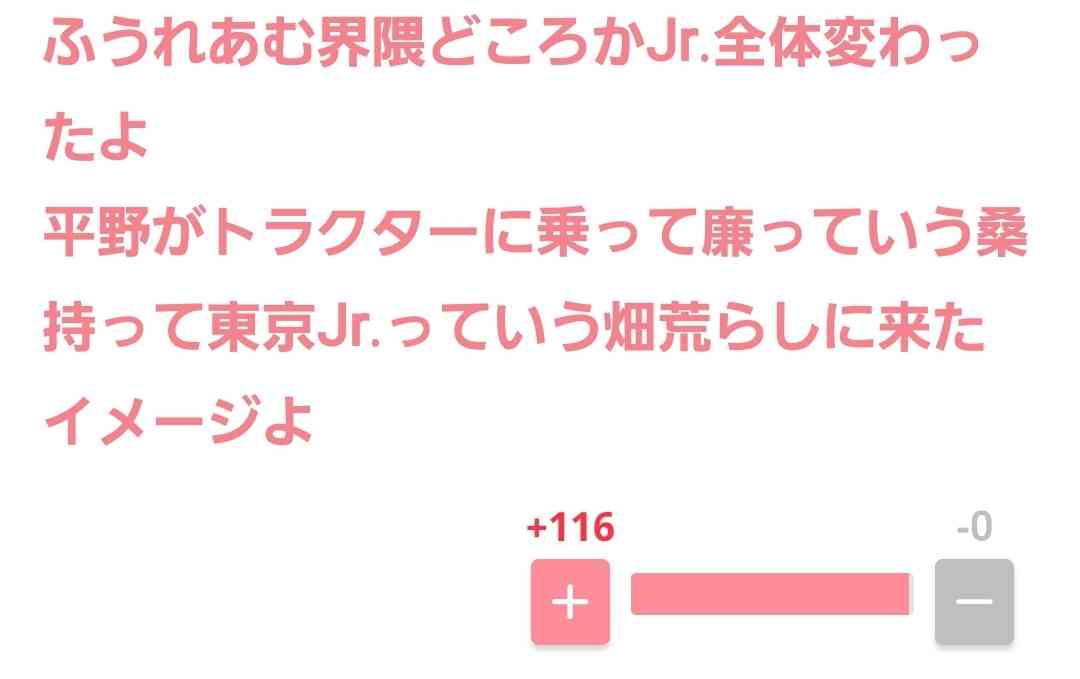 ザ少年倶楽部を語ろう