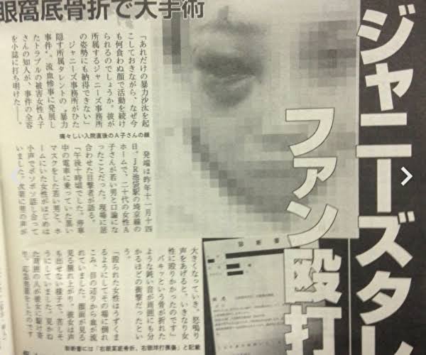 ザ少年倶楽部を語ろう