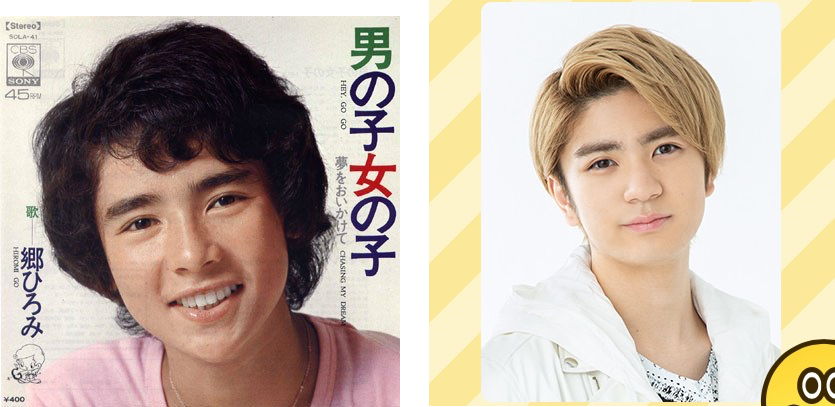 ザ少年倶楽部を語ろう