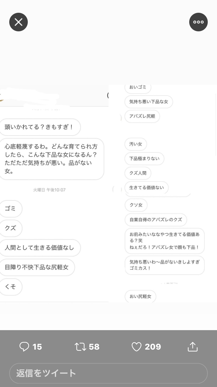 バチェラージャパン総合