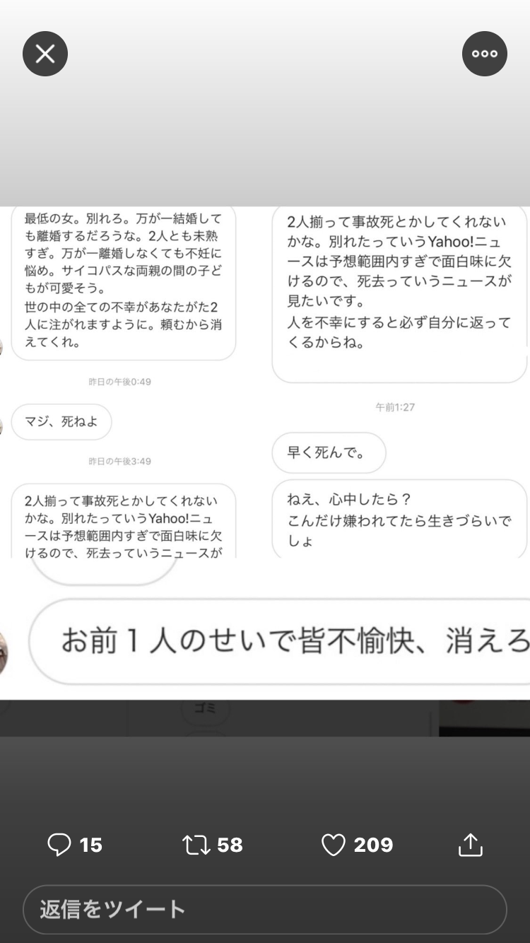 バチェラージャパン総合