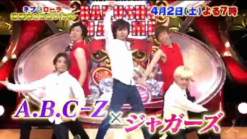 A.B.C-Z河合郁人くん好きな人!part2!