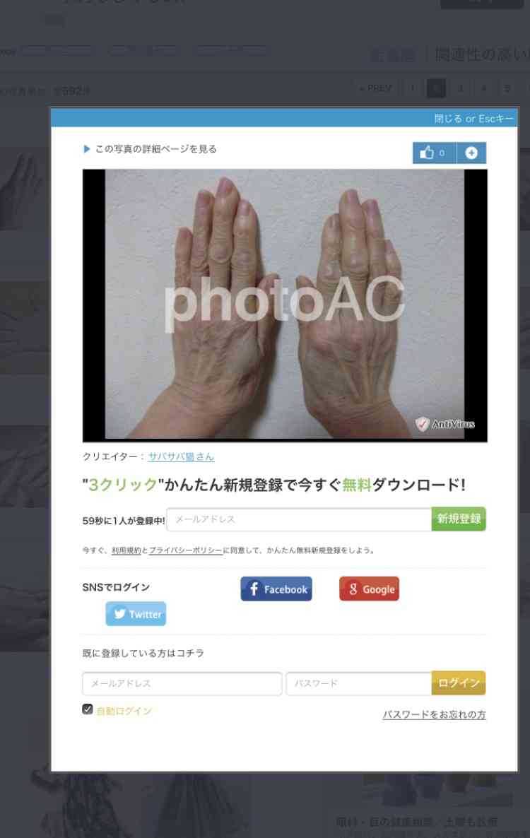 ガルちゃん、手タレオーディション!part2