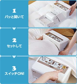おすすめの布団乾燥機を教えてほしいよ