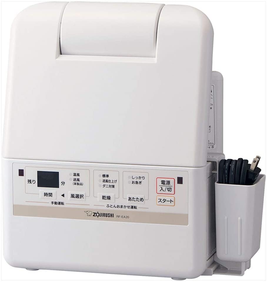おすすめの布団乾燥機を教えてほしいよ