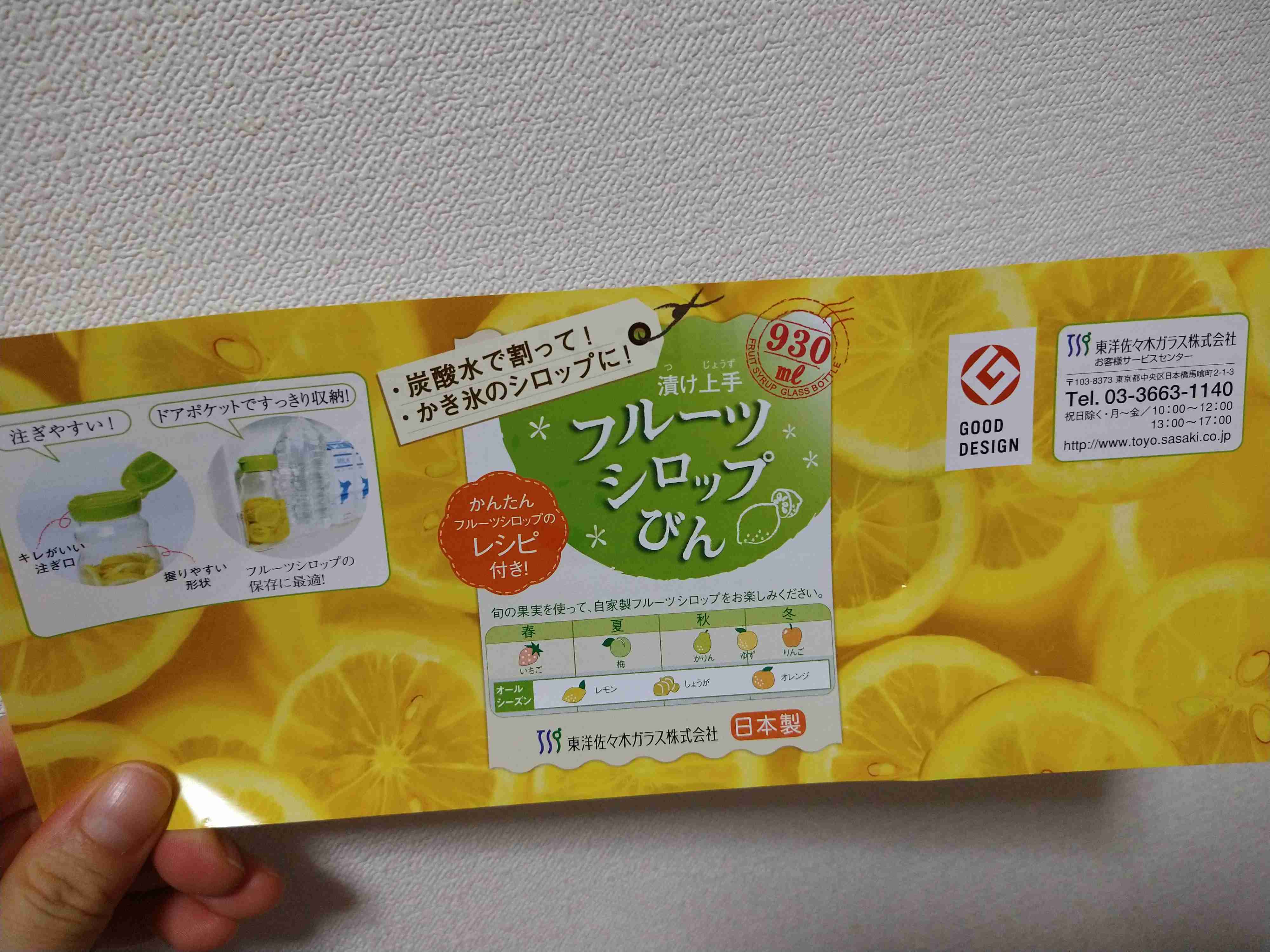梅シロップor梅酒漬けた人！