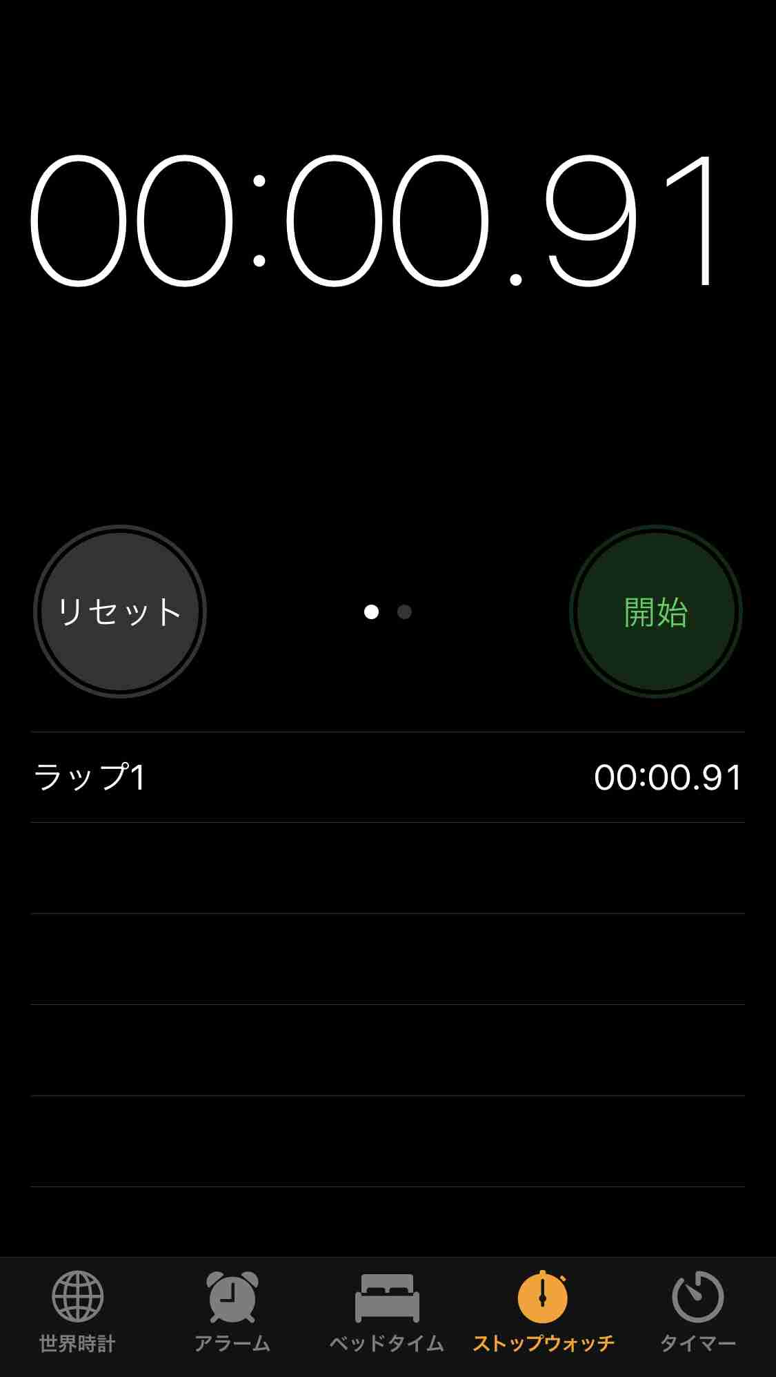 「パ」を1秒で6回言えないと「口の衰え」30代から練習を