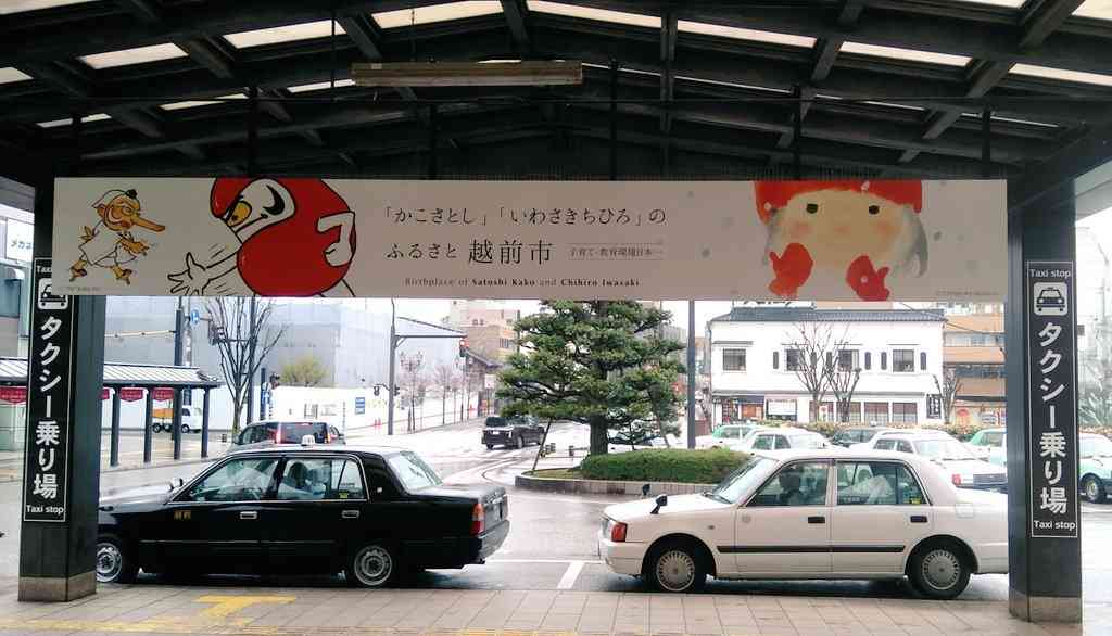 【コロナ】福井県の人　part2
