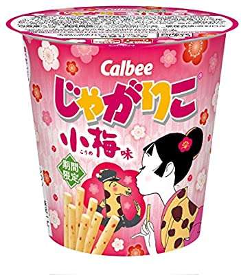 ねぇみんなおやつ食べた？