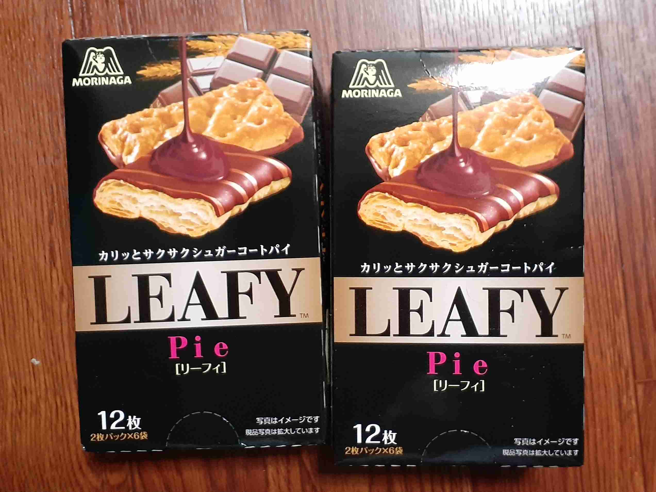 ねぇみんなおやつ食べた？