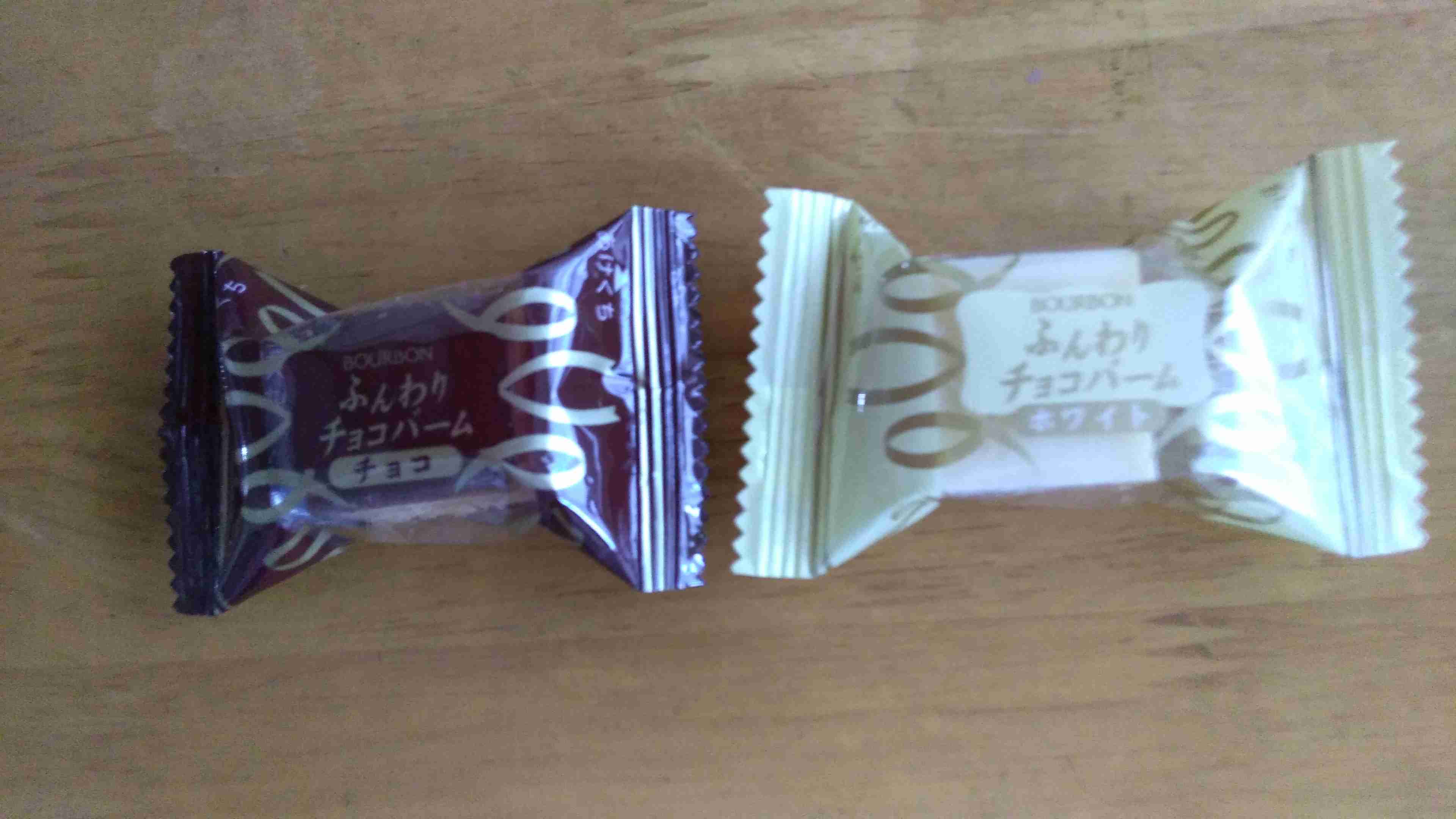 ねぇみんなおやつ食べた？